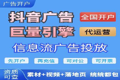 深度解析：百度推广代运营的成功要素