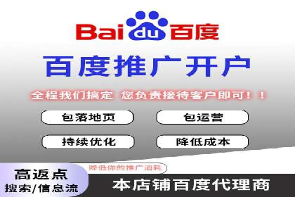 SEM托管代运营如何助力企业快速增长