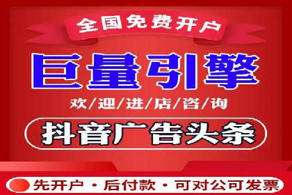 案例展示：SEM公司助力企业实现全网营销布局